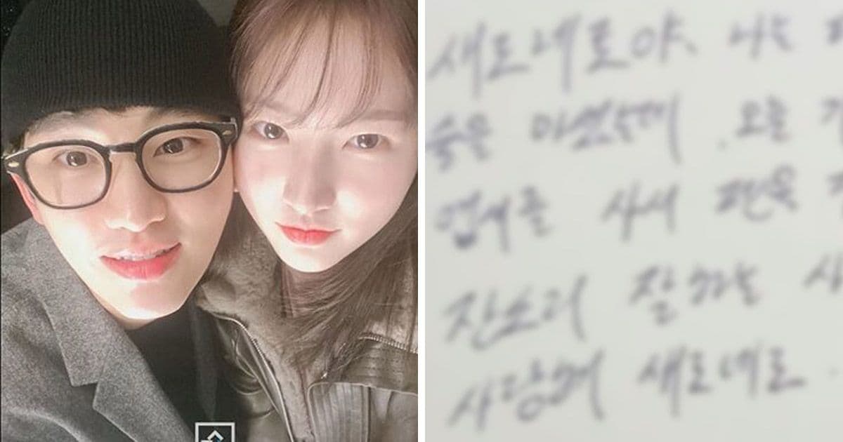 Kim Soo Hyun With Kim Sae Ron