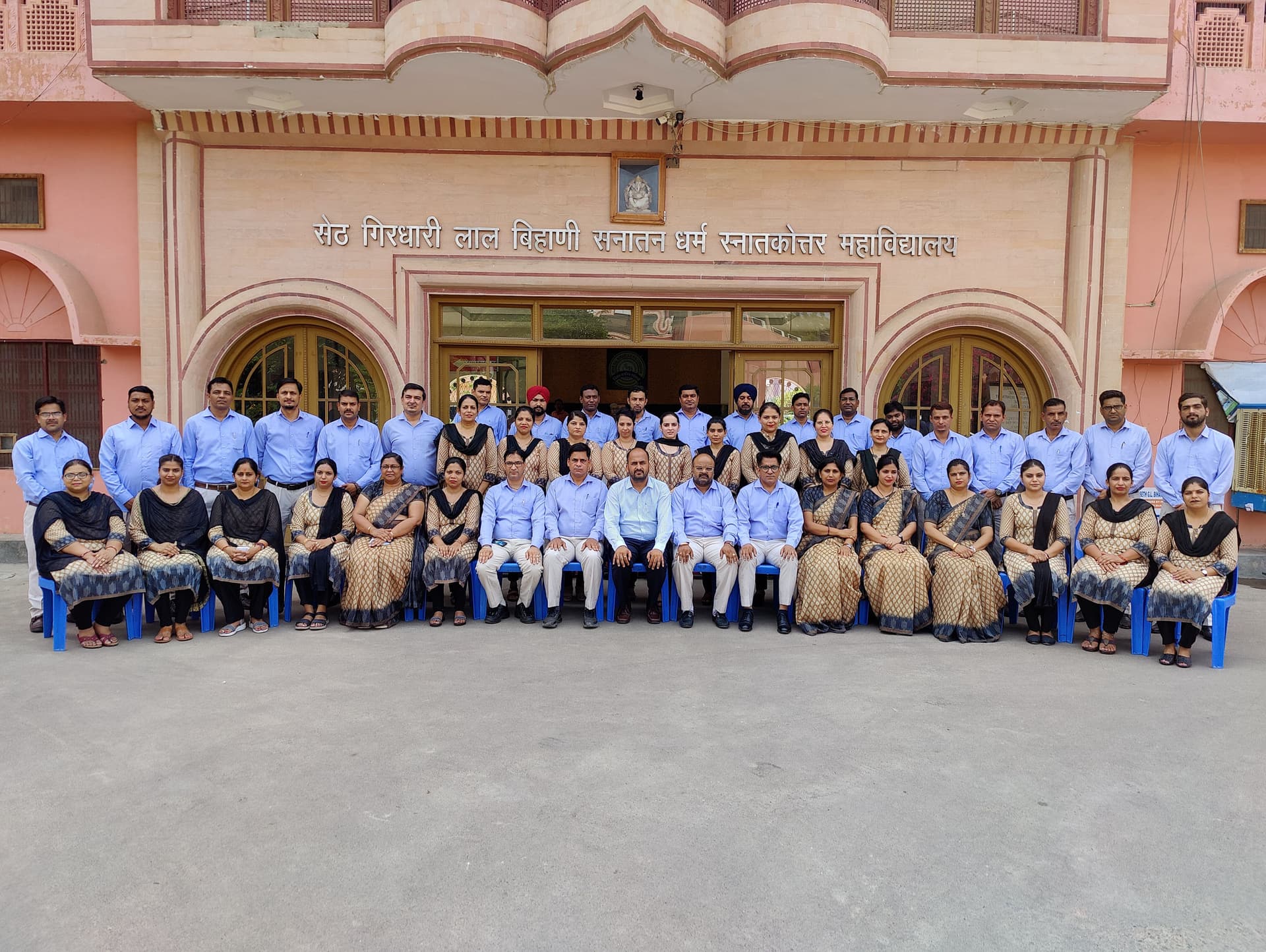 Seth G.L. Bihani SD PG College All Staff Members